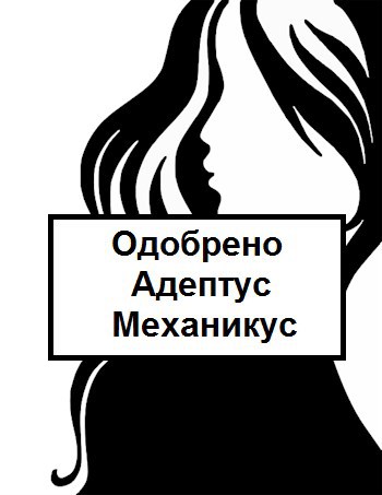 Обложка произведения Знак Омнисии
