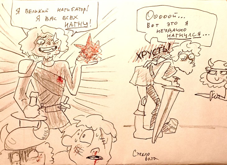 Иллюстрация
