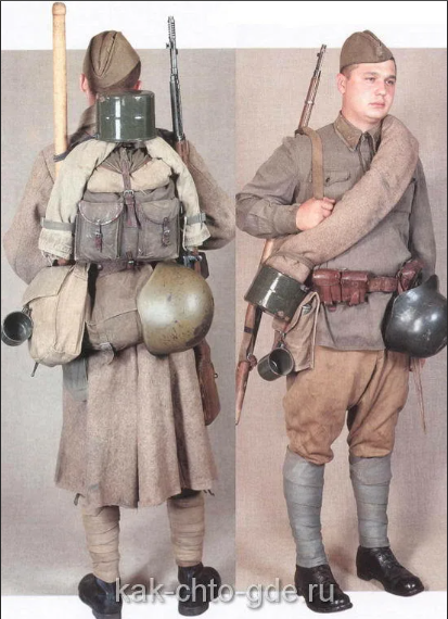 Купить Форму Ркка 1941