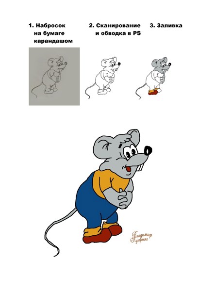 Иллюстрация