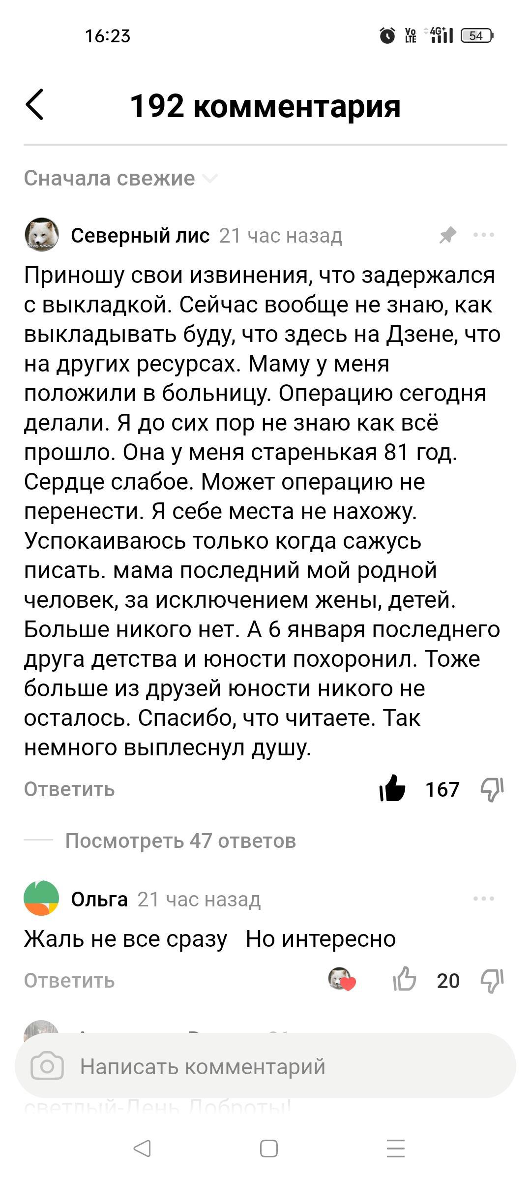 Бойфренд для Цесаревны - Олег Ростов - читать книгу в онлайн-библиотеке