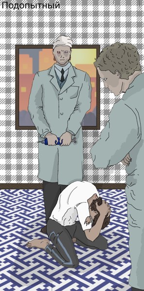 Иллюстрация