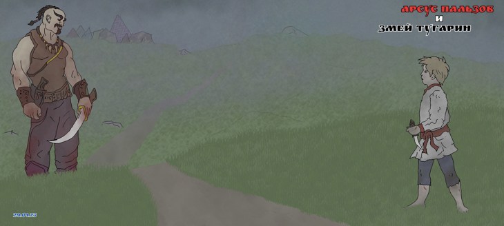 Иллюстрация