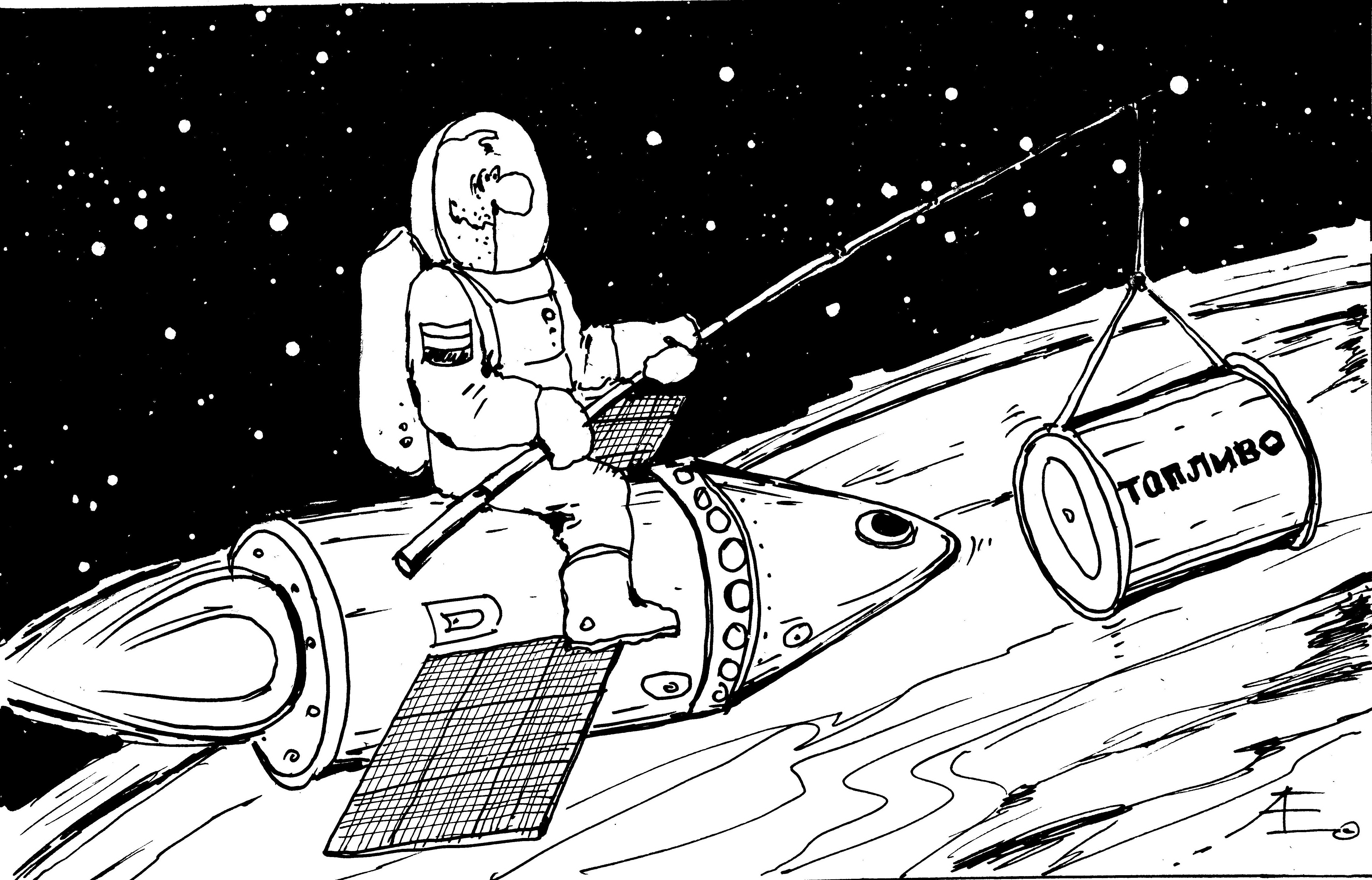Песня я ракета полетела в космос раз. Рисунок ко Дню космонавтики. Космонавт рисунок. Раскраски ко Дню космонавтики. Рисунок ко Дню космонавтики карандашом.