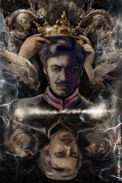 Иллюстрация