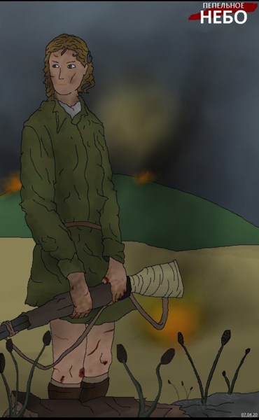 Иллюстрация