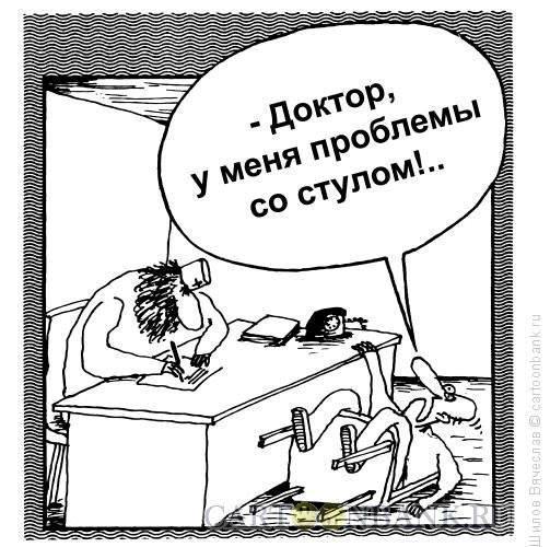 Шутка про табуретку в армии