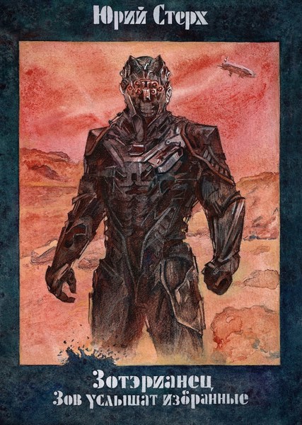 Иллюстрация