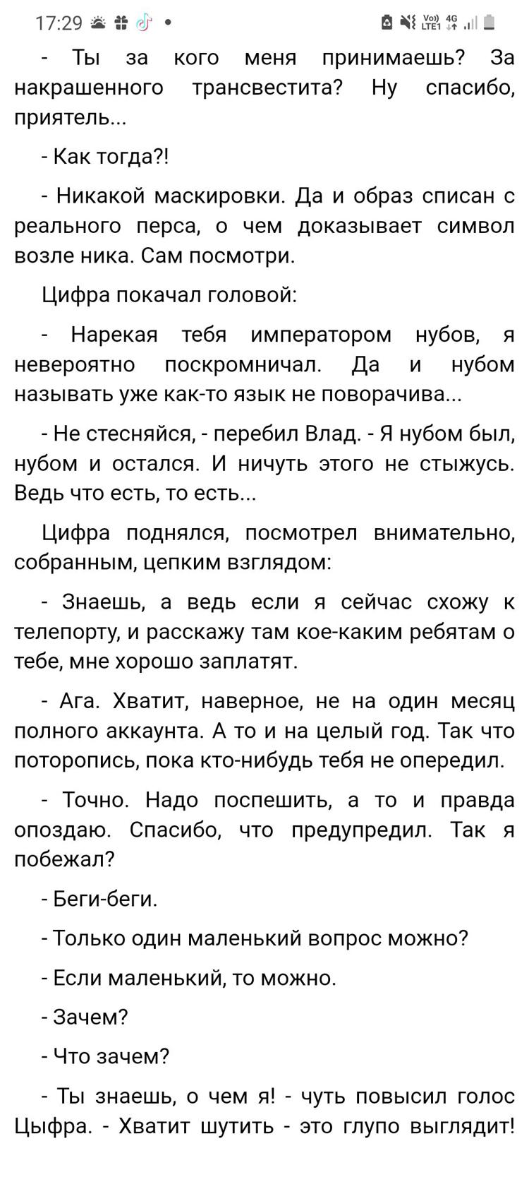 Артем Каменистый @ArthurStoneKonkurs
