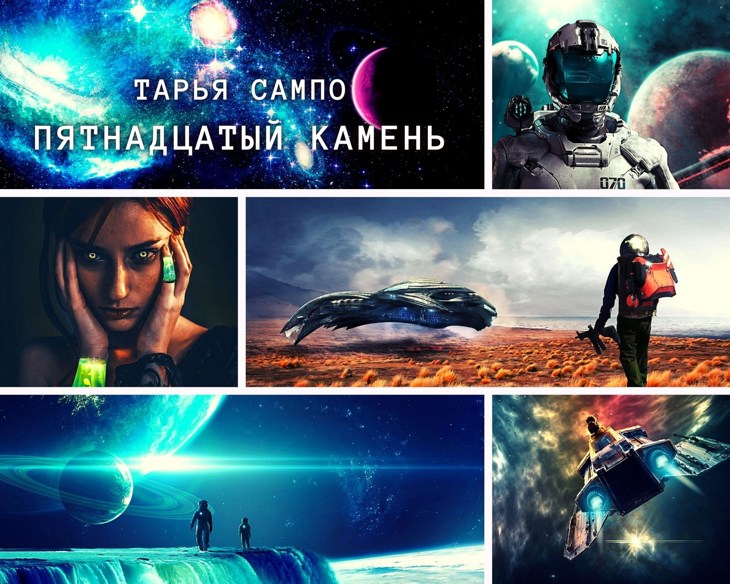 Иллюстрация