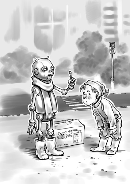 Иллюстрация