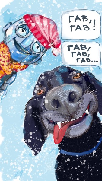 Иллюстрация