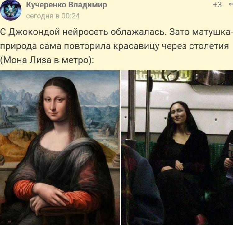 Мона девочка. Мона девочка. Аллегория истории (1892). Монна ао. Мона девочка.