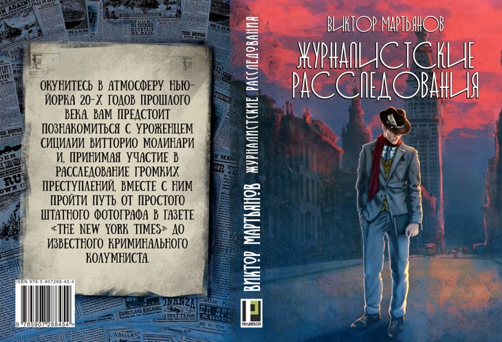 Иллюстрация