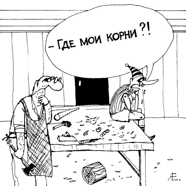 Иллюстрация