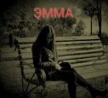 Обложка произведения Эмма