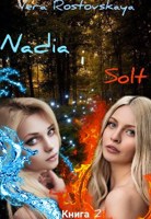 Обложка произведения Nadia i Solt