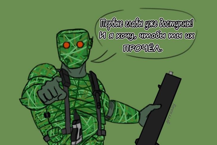 Иллюстрация