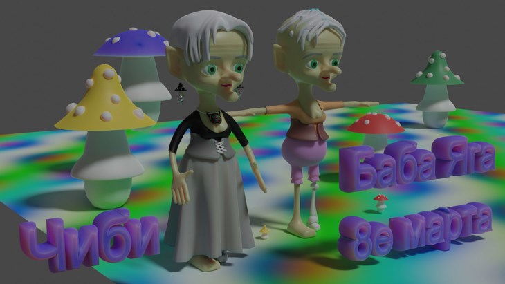Иллюстрация