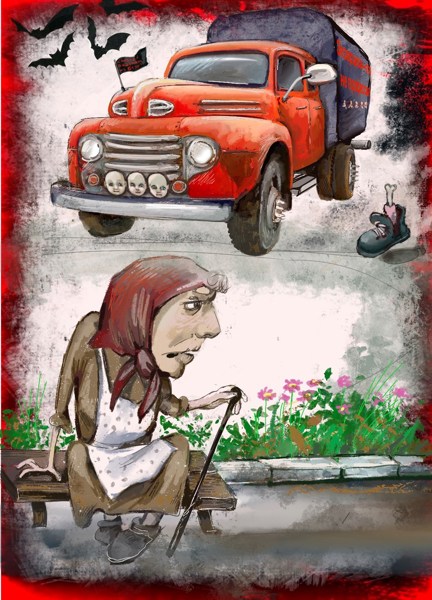 Иллюстрация