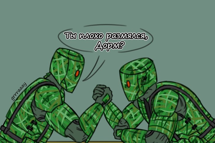 Иллюстрация