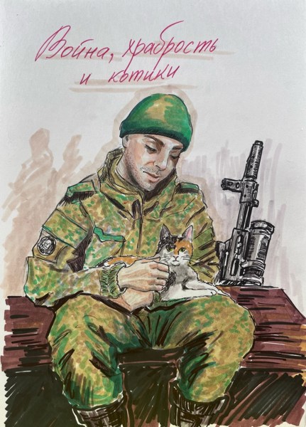 Иллюстрация