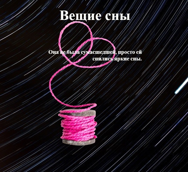 Иллюстрация