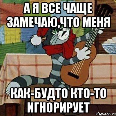 Картинка на следующий день