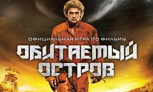 Обложка произведения Мир наИзнанку, МасСаракш!