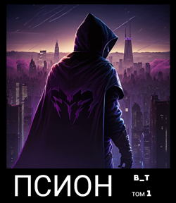 Вторая обложка