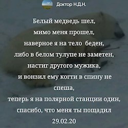 #84250