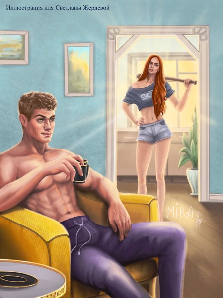 Иллюстрация
