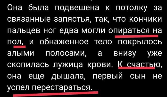 Звездная Кровь-3. Земли Теней - Роман Прокофьев - читать книгу в онлайн ...