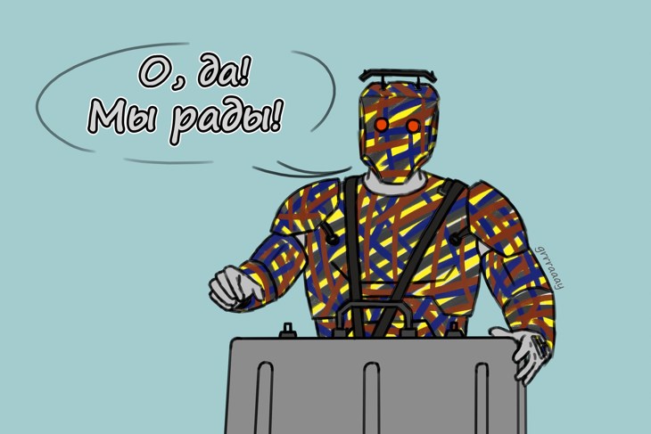 Иллюстрация