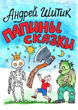 Великолепная обложка...