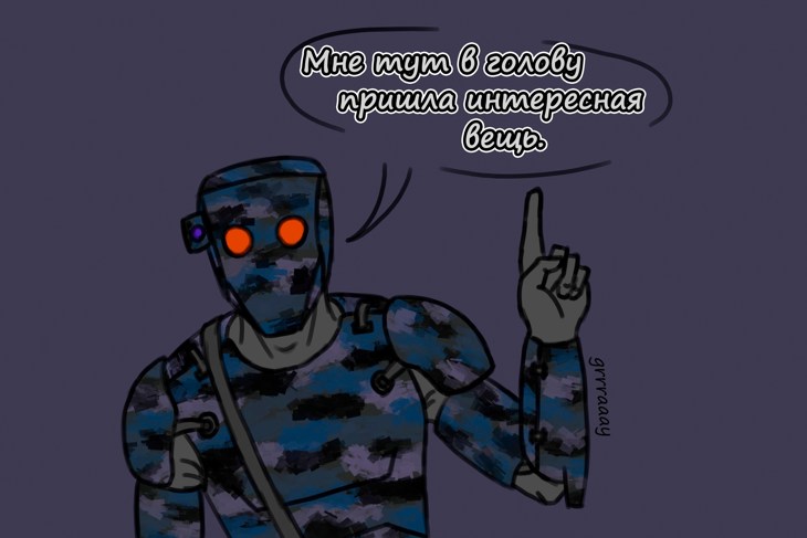 Иллюстрация