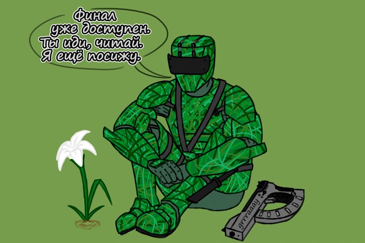 Иллюстрация