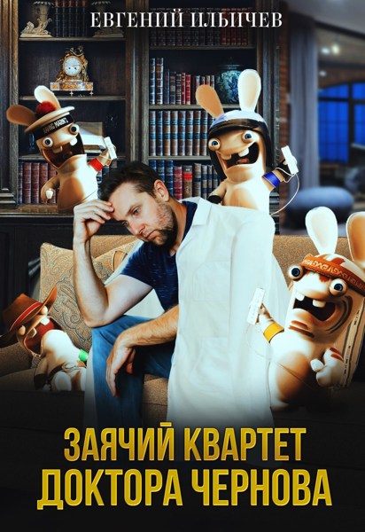 Иллюстрация