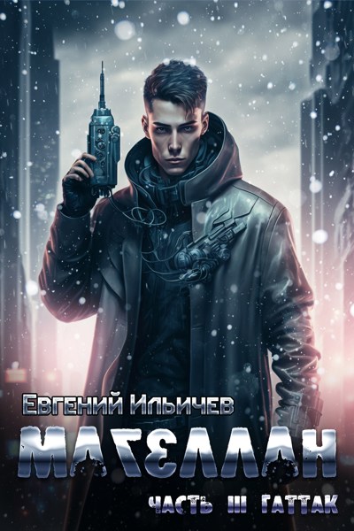 Иллюстрация