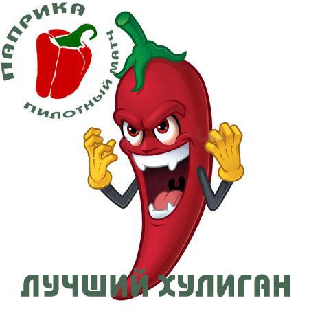 Прикольные поздравления в стихах