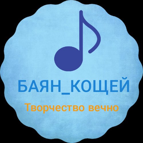 Обложка произведения Творчество-жизнь
