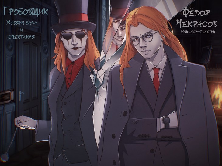 Иллюстрация