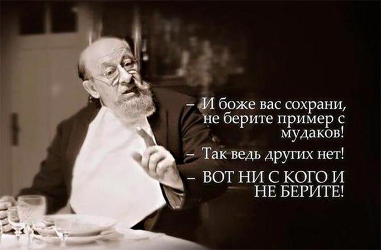 Человек с которого хочется брать пример
