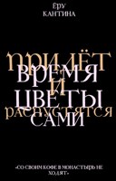 Читать онлайн Тибетская Книга Мертвых бесплатно