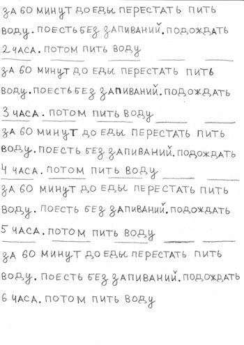 Обложка произведения За 60 минут до