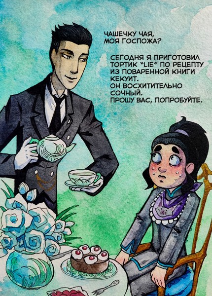 Иллюстрация