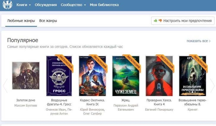 Иллюстрация