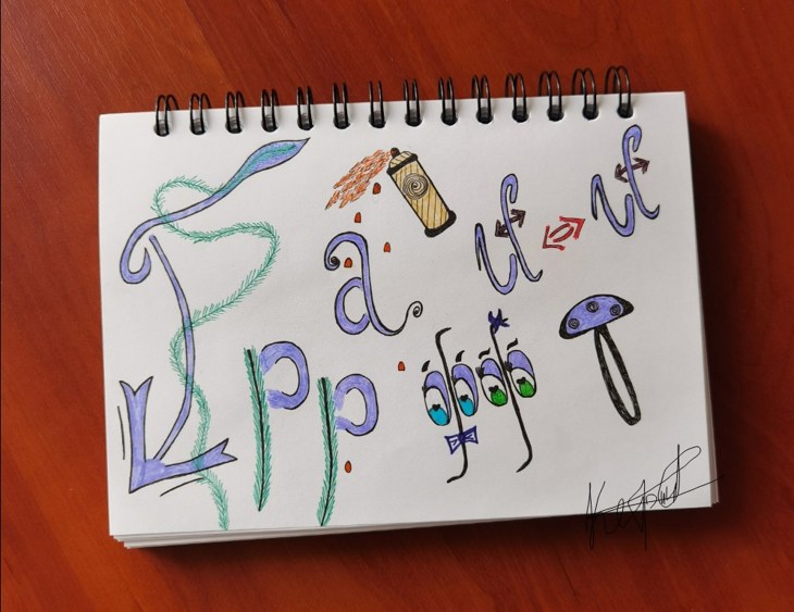 Иллюстрация