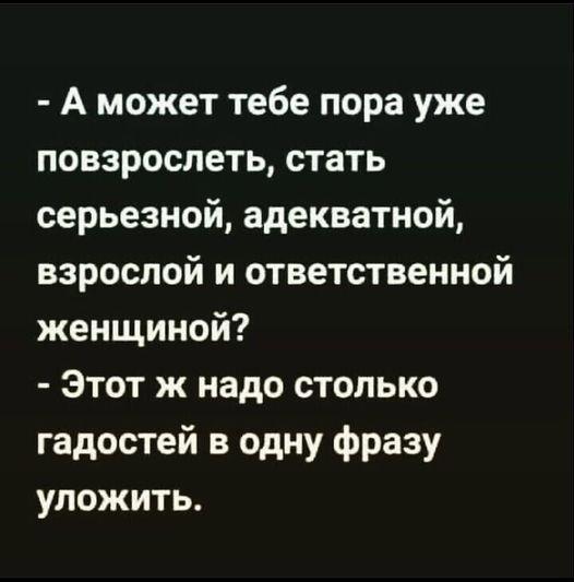 Пора взрослеть геншин достижение
