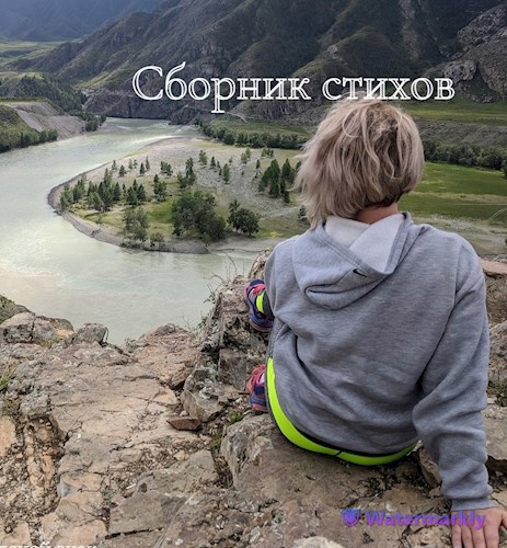 Обложка произведения обо всём